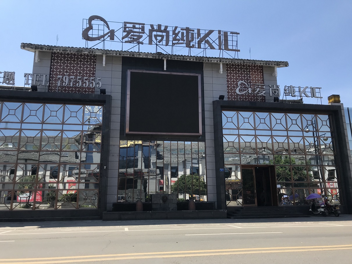 儀隴新政濱江路和金城南街、西街等6宗國有資產(chǎn)拍賣