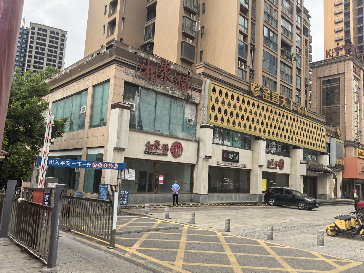 南部一環(huán)路、紅巖子大道、金桂路等地段商業(yè)用房公開招租公告